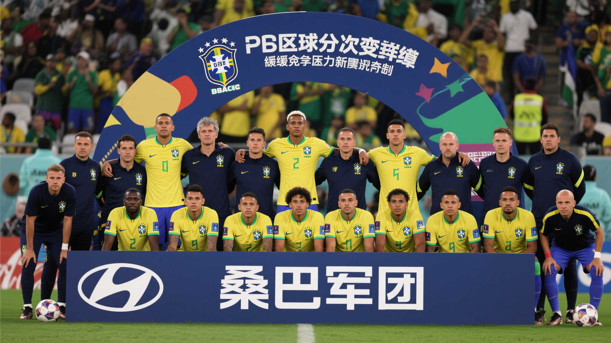 世界杯滚球 产品服务