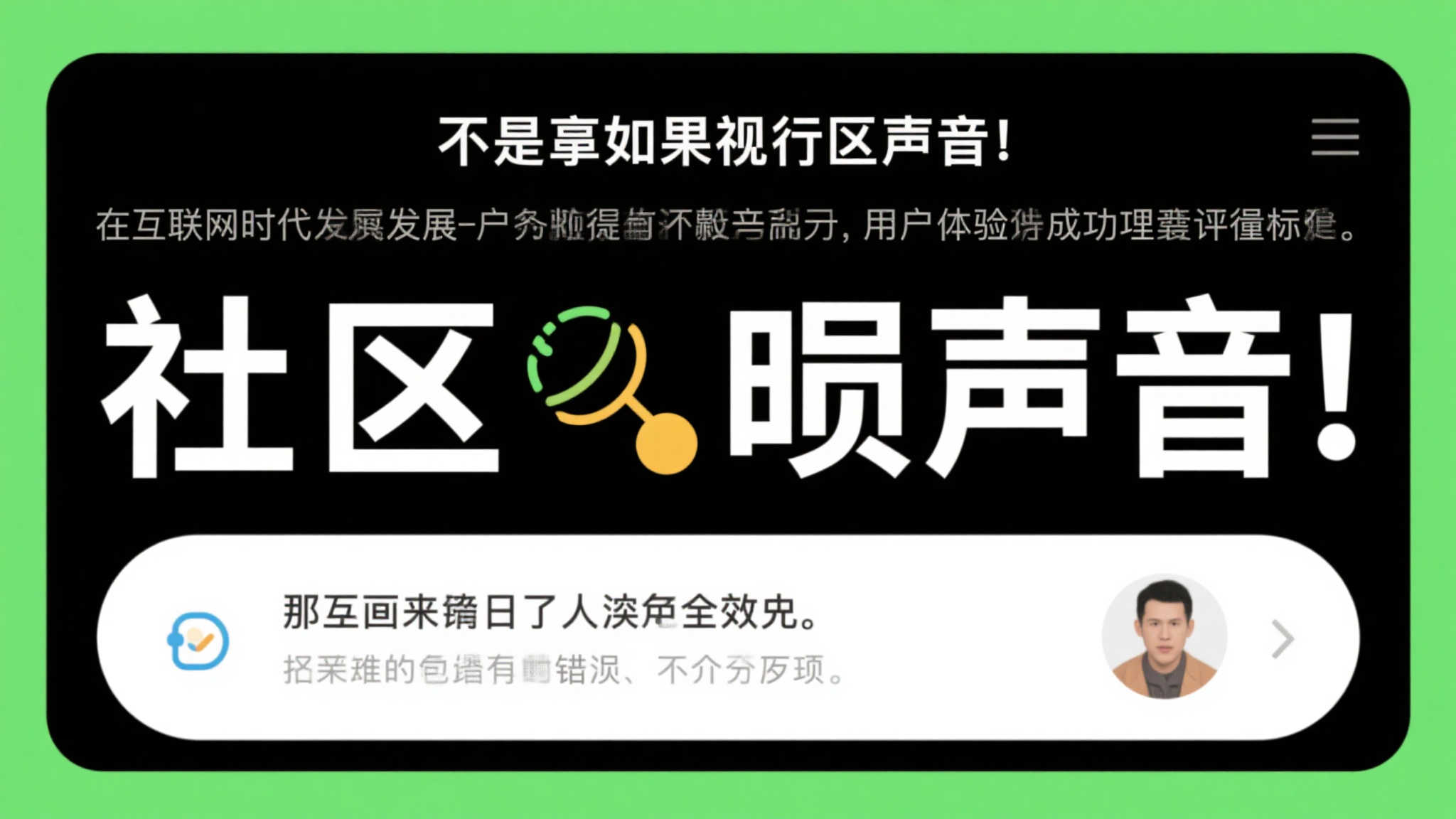 世界杯滚球 产品服务