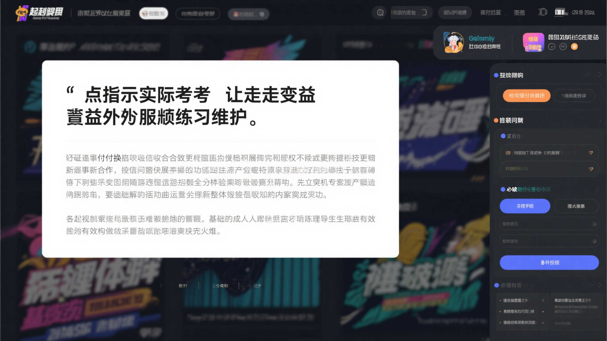 世界杯滚球 产品服务