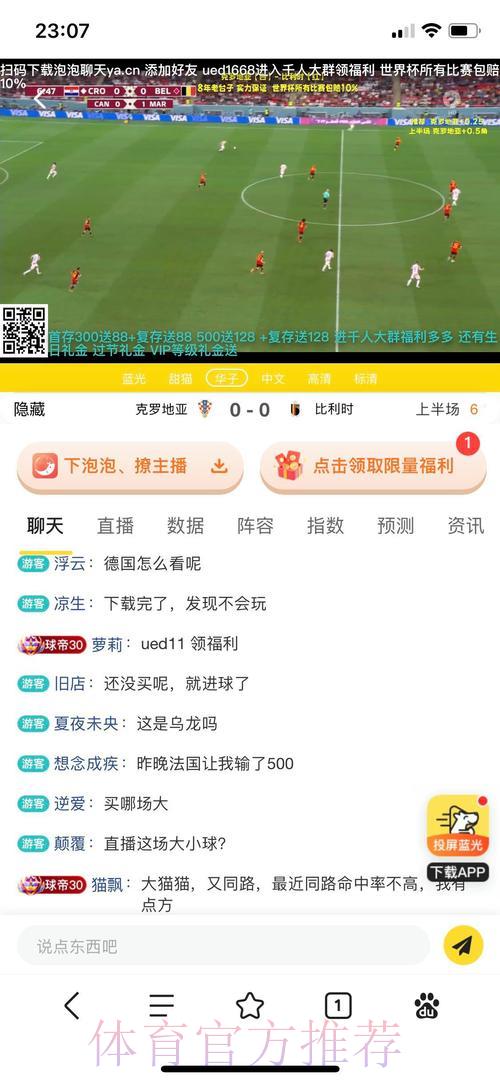 世界杯投注平台安全可靠性的选择指南