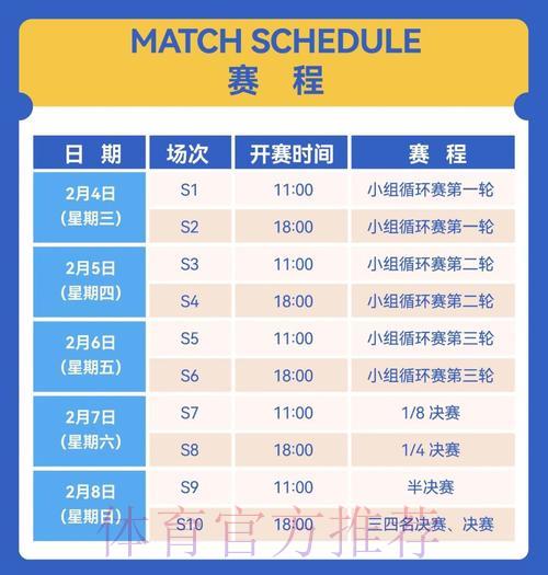世界杯官方指定购票平台权威推荐