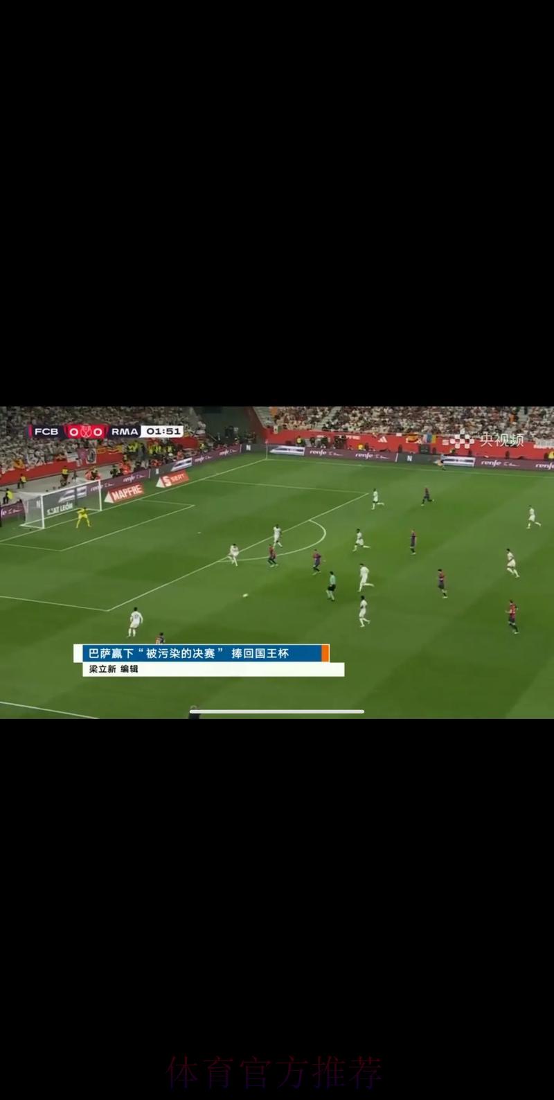 中央五套全程直播FIFA世界杯赛事 中央五套全程直播FIFA世界杯赛事