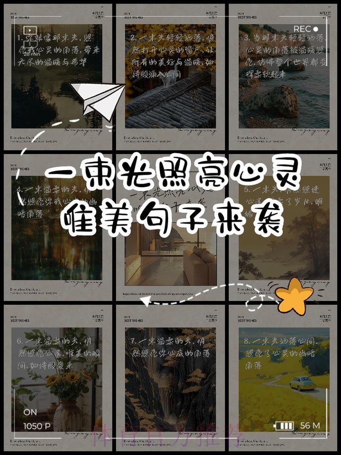 愿这些标题能为你点燃灵感之光！