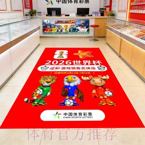 足球世界杯竞猜平台官方注册入口