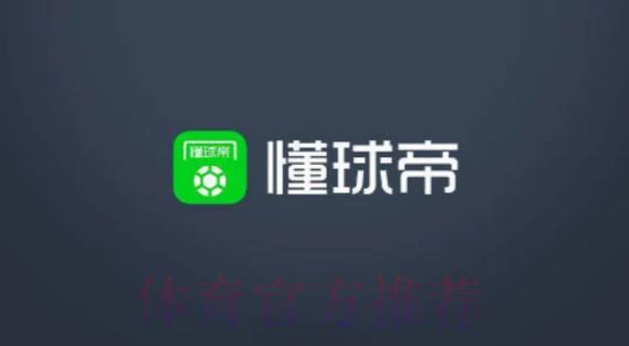 2026世界杯官方直播应用程序下载 2026世界杯官方直播应用程序下载