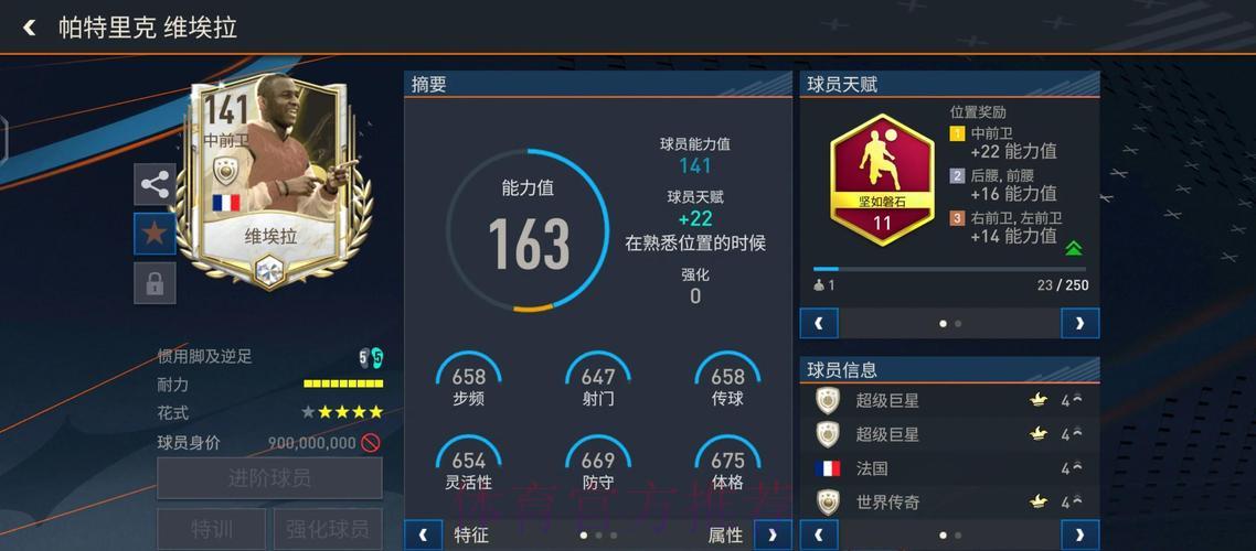 世界杯让球专站:深度数据解析,精准预测让球 世界杯让球专站:深度数据解析,精准预测让球