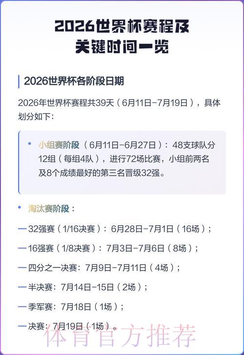 登录世界杯滚球 产品服务