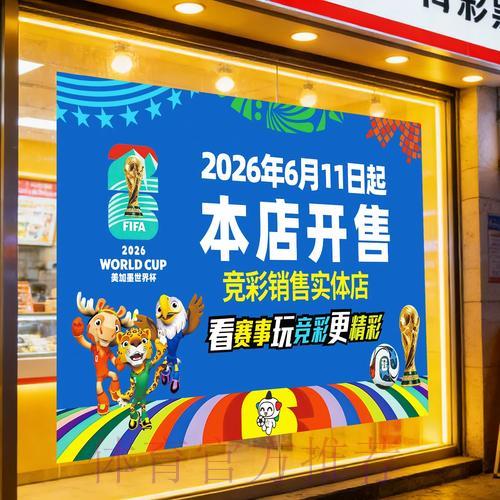 世界杯竞彩:如何科学预测比赛结果 世界杯竞彩:如何科学预测比赛结果