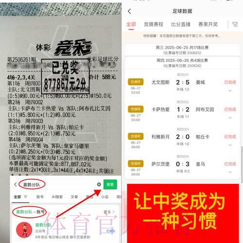 世界杯竞猜平台全面解析与访问渠道指南 世界杯竞猜平台全面解析与访问渠道指南