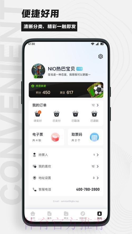 世界杯竞猜官方平台全站下载