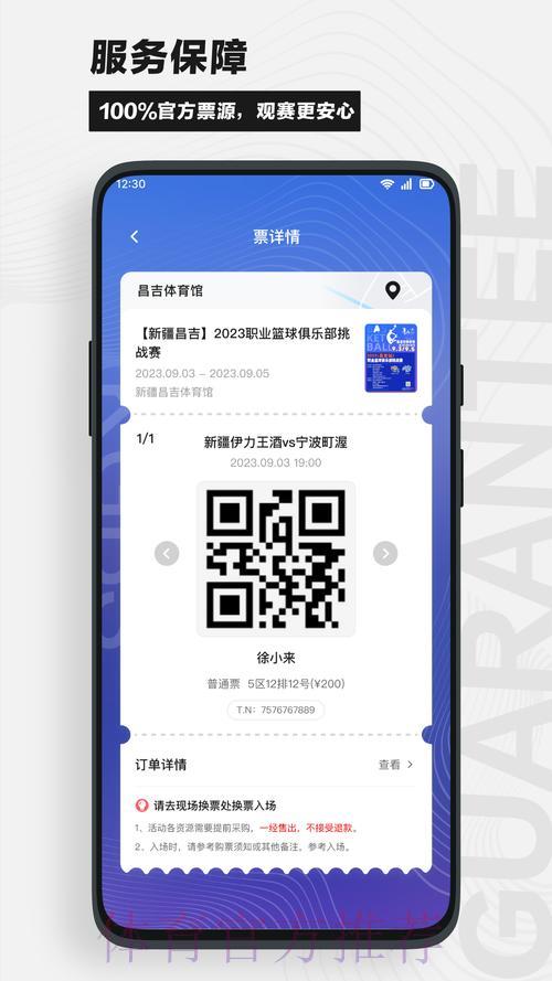 世界杯竞猜官方平台全站下载