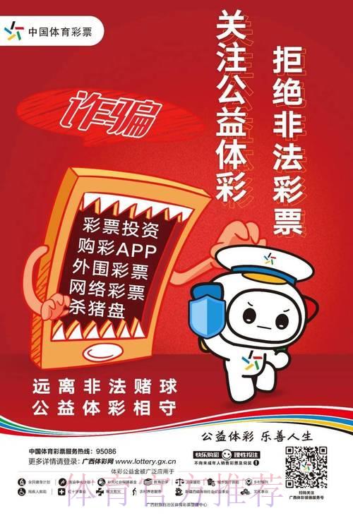 2026世界杯竞猜指南：正规合法投注平台全面盘点